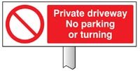 Verge sign - Private driveway No parking or turning 450x150mm (p